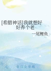 [ϣ]Ҿú