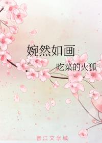 Ȼ续