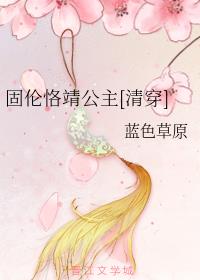 㡾[崩]