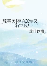 [Ӣ]Xݺң