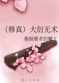 棩