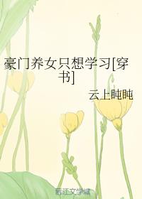 Ůֻѧϰ[]