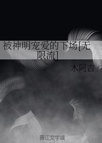 谮³[]