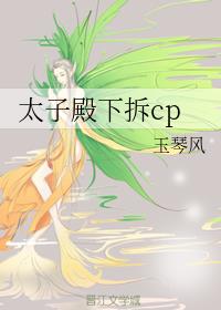 ̫ӵ²cp