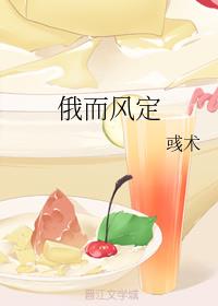綨