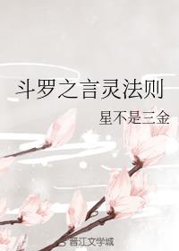 ֮鷨