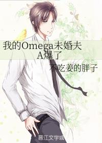 ҵOmegaδA