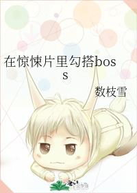 ھƬﹴboss