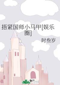 ʦС[Ȧ]