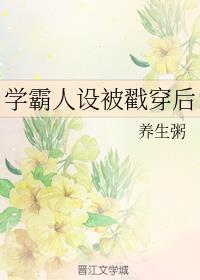 ѧ豻