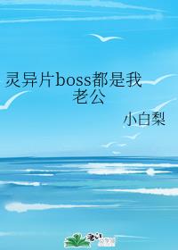 ƬbossϹ