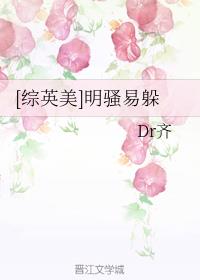 [Ӣ]ɧ׶