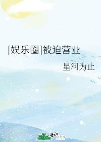 [Ȧ]Ӫҵ