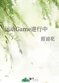 ˶Game