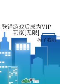 ǴϷΪVIP[]