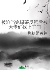 ȵ̲跴ɺ󱻴