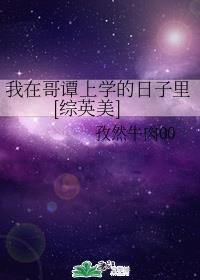 ڸ̷ѧ[Ӣ]