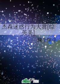 ɭԻΪ[Ӣ]