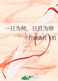 һΪʦΪʦ