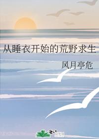 ˯¿ʼĻҰ