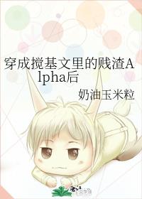 ɽļAlpha