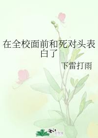 ȫУǰͷ