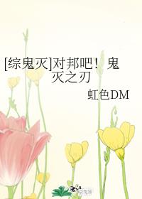 [۹]԰ɣ֮