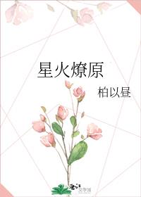 ǻԭ