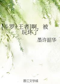 [+]滵