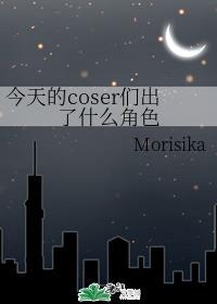 coserǳʲôɫ