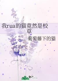 ruaèȻУ
