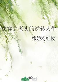 촩֮ͷת