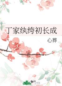竳