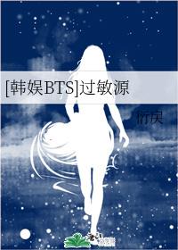[BTS]Դ