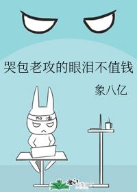 ްϹ᲻ֵǮ