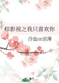Ӱֻ֮ϲ
