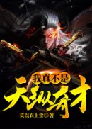 治