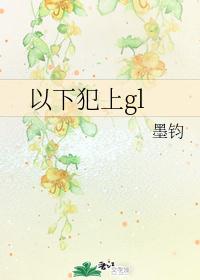 ·gl