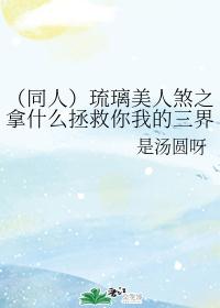 ͬˣɷ֮ʲôҵ