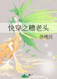 촩֮ͷ