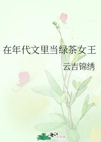 ﵱ̲Ů