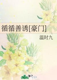 ѭѭ[]