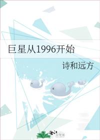 Ǵ1996ʼ