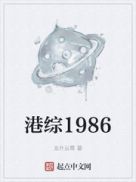 1986