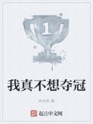 治