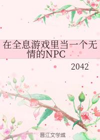 ȫϢϷﵱһNPC