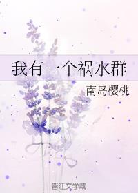 һˮȺ