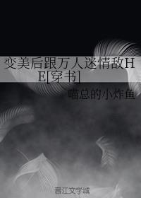 HE[]