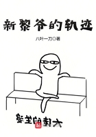 ����ү�Ĺ켣