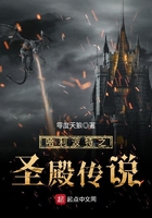 ��������֮ʥ�˵